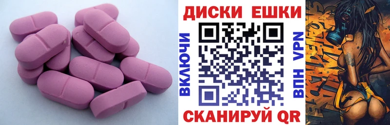 купить наркотики цена  Нижняя Тура  Ecstasy диски 