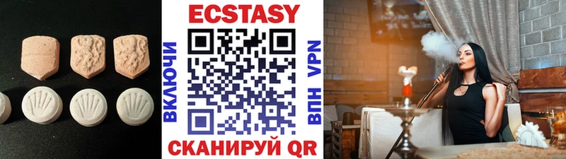 Ecstasy louis Vuitton Нижняя Тура