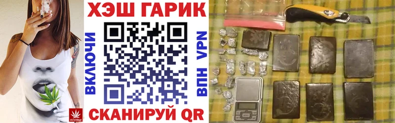 что такое   Нижняя Тура  ГАШИШ гарик 