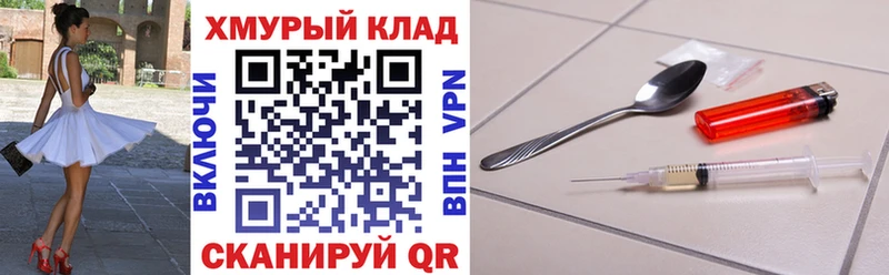купить наркоту  Нижняя Тура  ГЕРОИН хмурый 