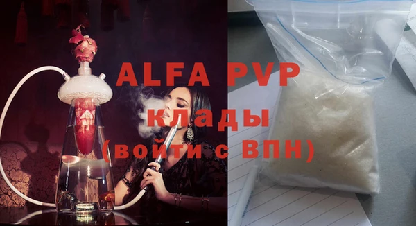 спайс Новозыбков