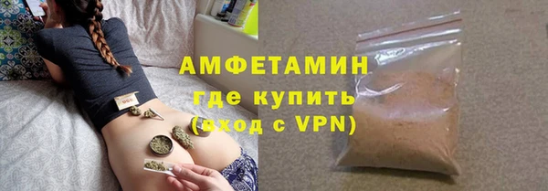 спайс Новозыбков
