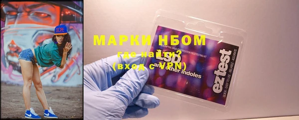 герыч Абаза
