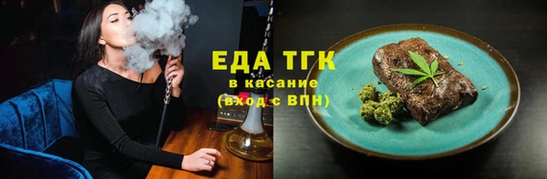 амфетамин Новокубанск