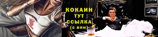 спайс Дмитровск