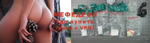 соль ск Абдулино