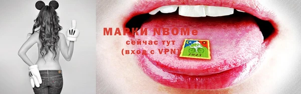 спайс Новозыбков