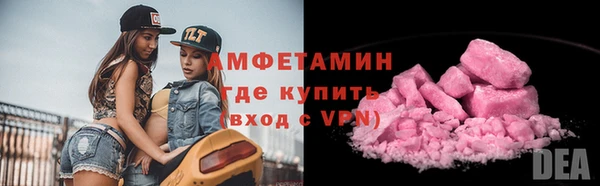 амфетамин Новокубанск