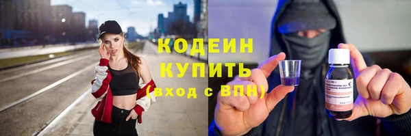 амфетамин Новокубанск