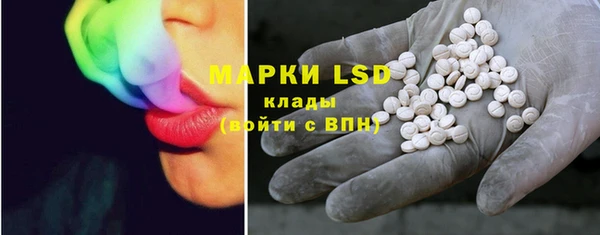 спайс Новозыбков