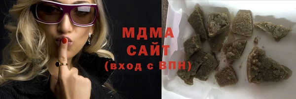 спайс Новозыбков