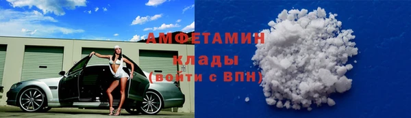 амфетамин Новокубанск