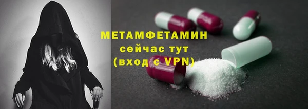 твердый Новодвинск