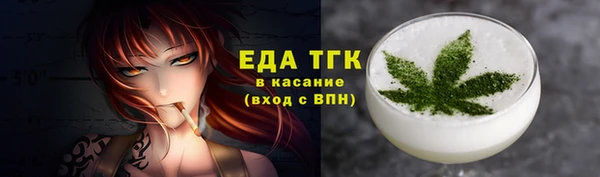 спайс Новозыбков