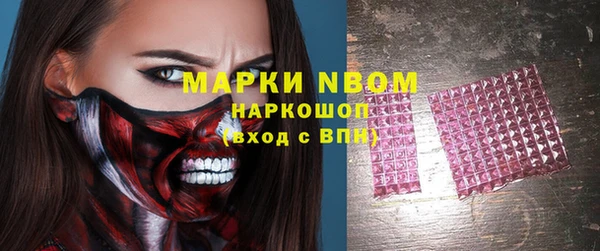 соль ск Абдулино