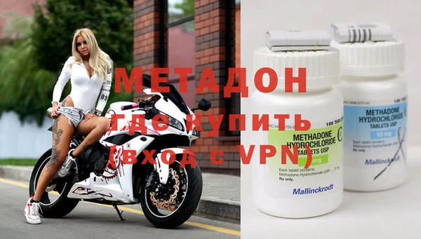 альфа пвп VHQ Алексин