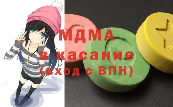 jwh Армянск