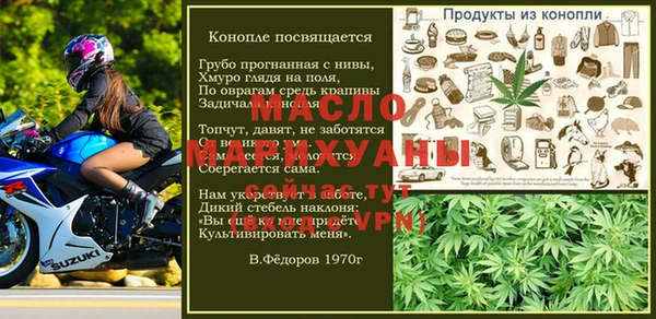 амфетамин Новокубанск