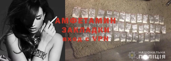 спайс Новозыбков