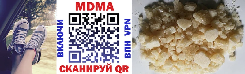 МДМА кристаллы  mega онион  Нижняя Тура  как найти наркотики 