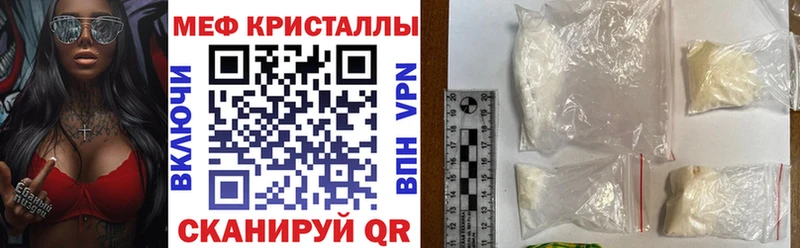 МЕФ  Нижняя Тура