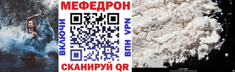 Меф мука  Нижняя Тура 