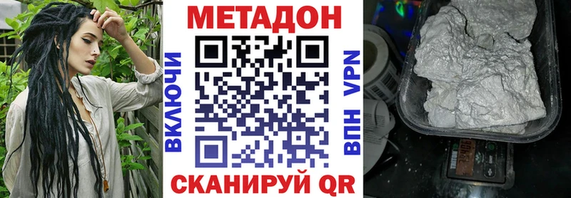 Метадон methadone Нижняя Тура