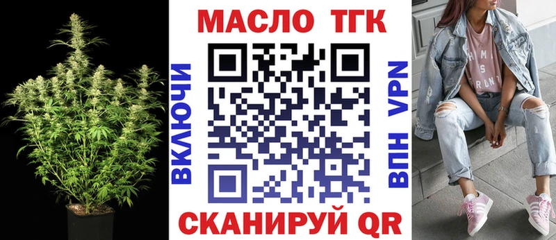 блэк спрут рабочий сайт  Нижняя Тура  Дистиллят ТГК вейп 